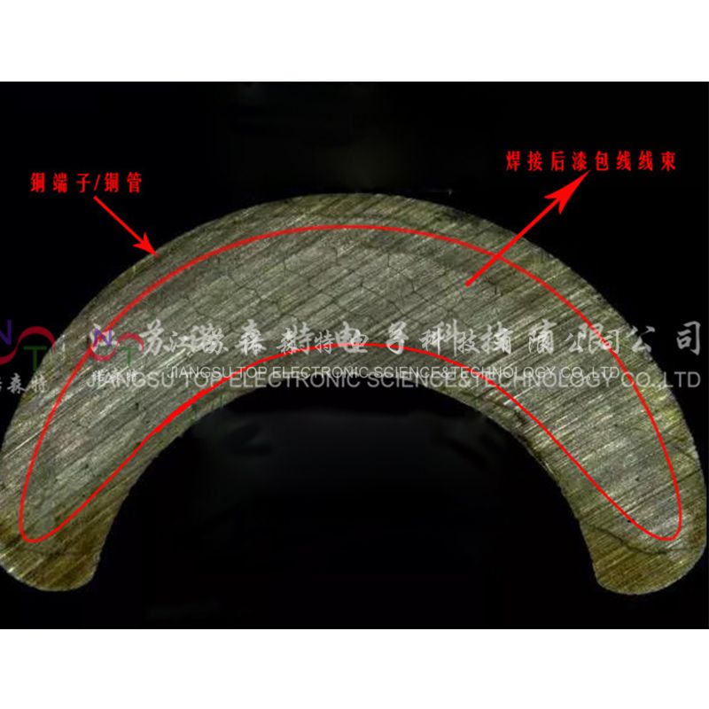 漆包线如何焊接？电机定子漆包线端子焊接方法原理介绍